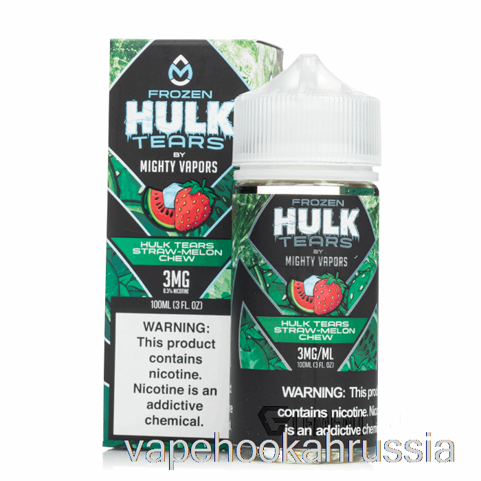 Vape Russia замороженные слезы Халка, жевательная соломка и дыня - слезы Халка - 100мл 3мг
